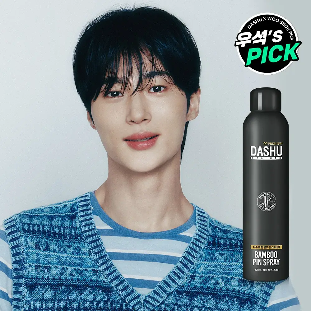 [변우석 Pick]다슈 포맨 밤부 핀 스프레이 300ml (인체용 DME 가스스프레이)